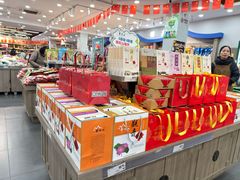 -冠素堂观音饼(朱家尖码头店)