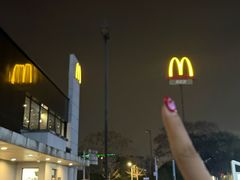 -麦当劳(国际社区店)