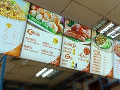 -丸来玩趣(西溪印象城店)