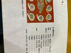 -金生隆(六铺炕店)