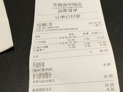 账单-贡梅老面馆·蟹粉面·无锡特色小吃(南长街主推店)