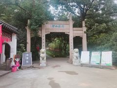 -南山风景名胜区