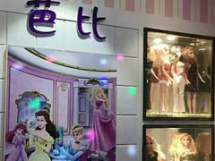 -麦克小熊时尚量贩KTV(神道口店)