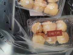 -糕大师•手作鲜糕点(芦庄店)