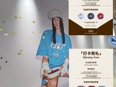 -杭州湖滨in77