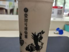 绿豆仙草莎莎-东北烧烤·烤羊腿(天虹店)