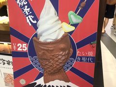 -粉粉乐鲷鱼烧(美罗城店)