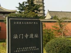 -法门文化景区