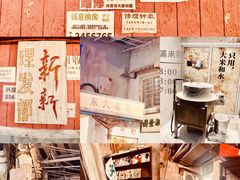 -CITY MART城市集市·里弄(北外滩来福士广场店)