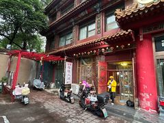 -铸钟褡裢火烧(西三环紫竹桥店)
