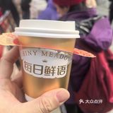 每日鲜语快闪打卡