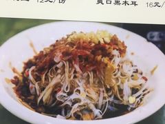 -富临轩私房菜(集庆门大街店)