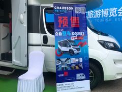 -上海汽车会展中心