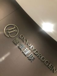 -氢氧理肤·韩国院线皮肤管理