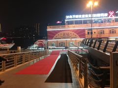 -秦皇岛路游船码头
