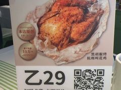 -桂满陇天书(南京德基旗舰店)