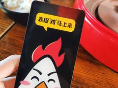 -吉吉向上炭烤鸡肉煲(大学城店)