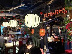 -吴越荣记苏州菜·松鼠桂鱼(月光码头店)