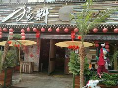 门面-猛料鸭仔饭(赤坎店)