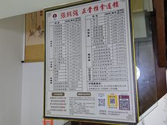 -张钰强中医正骨推拿连锁(华发商都店)