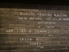 -Bistro Les Lilas丁香花小酒馆