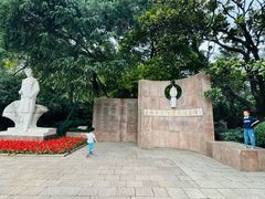 -静安公园(静安寺街道)