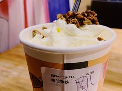 幽兰拿铁-茶颜悦色(银盆岭万达广场店)