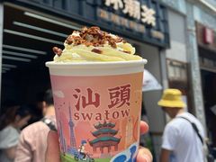 -一杯潮茶·专注潮汕茶饮(十二中创始店)
