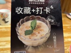 -新白鹿餐厅(龙游路总店·杭帮菜名店)