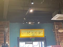 -0317火锅鸡·清真(正达店)