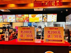 -汉堡王(南京砂之船店)