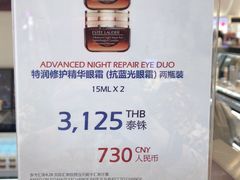 -王权免税店(普吉市区店)