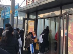 -五道口枣糕王(成府路店)