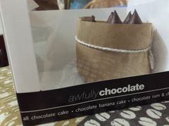 iphone_upload_pic-Awfully Chocolate(来福士广场店)