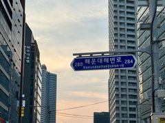 -海云台海滩