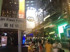 -兰桂坊