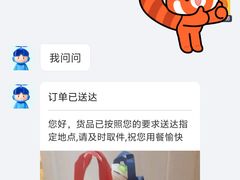 -白金汉爵大酒店(相城店)