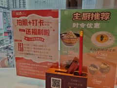 -稻香饭店(IFS国金中心店)