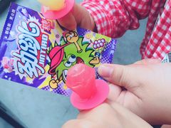 -做了不起的80后