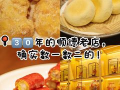 -叶氏大快活酒楼·佛山老字号