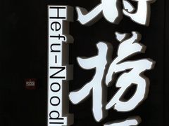 -上海颛桥万达广场