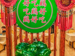 -婆婆家·湛江特色美食(福田振华路店)