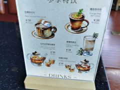 -时光吧·大堂吧·丽江和府洲际度假酒店