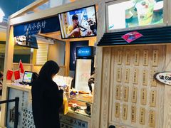 -厝内小眷村(西单大悦城店)