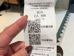 -一尺花园(安和花园店)