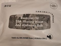-泰合玺·精油按摩(河西龙湖天街店)