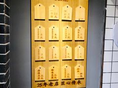 -三兄弟高炉烧饼