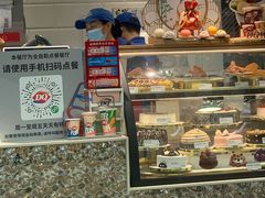 -DQ·蛋糕·冰淇淋(周浦万达店)