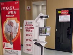 -爱齿尔口腔医院(中南院)