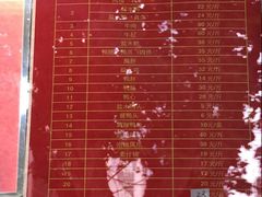 -张记卤菜店(三条巷店)